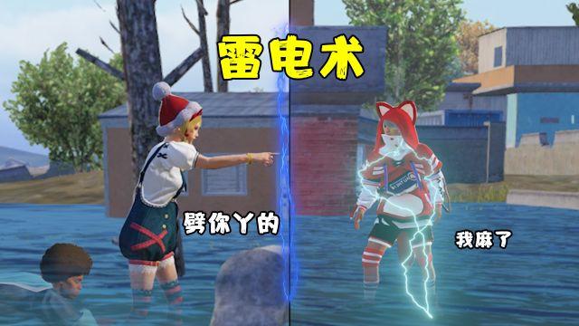 和平精英外挂在哪里看（和平精英外挂打击在哪里看）