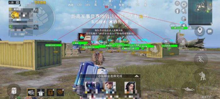 和平精英躲猫猫现在有外挂了吗（和平精英躲猫猫模式现在还有吗）